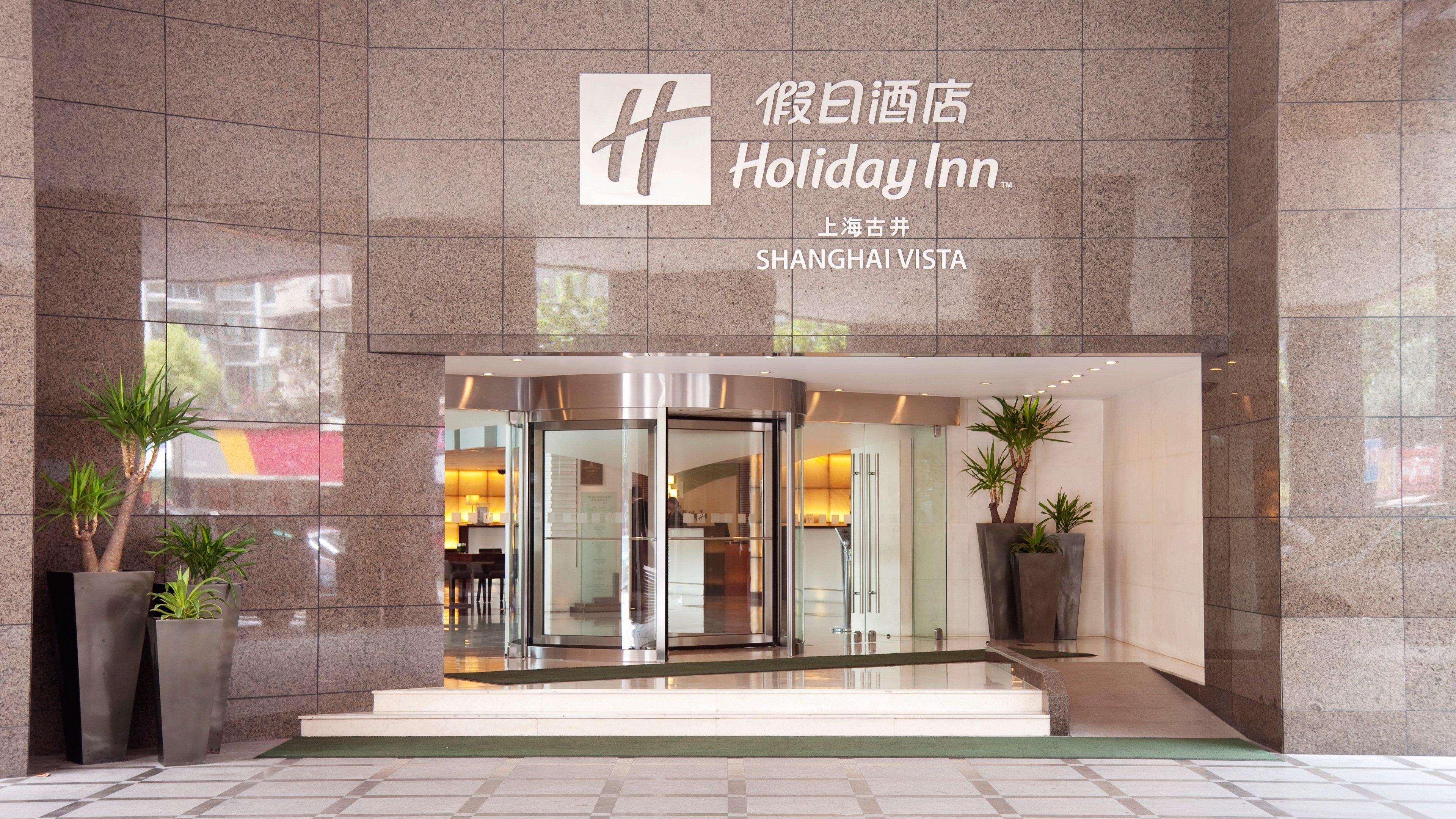 Holiday Inn Shanghai Vista, An Ihg Hotel Exterior foto